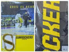 サンロッカーズ渋谷 2025-26 タオル&カレンダー&カラビナSet 新品