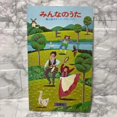アンを抱きしめて 村岡花子物語 - メルカリ
