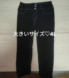 大きいサイズ♡4L♡黒スキニー美品