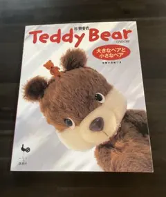 2026年最新】杉興安のTeddy Bearの人気アイテム - メルカリ