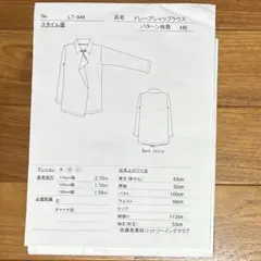 Item thumbnail for item 4ac034bf-a924-49ce-80db-2d062809caab