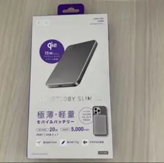 509336　新品CIO Qi2 MagSafe対応 モバイルバッテリー