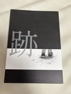 ツキショ ビビラン 特典 ブロマイド 始 - メルカリ