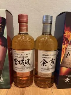 2026年最新】余市アロマティックイーストの人気アイテム - メルカリ