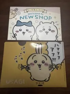 ちいかわマーケット　クリアファイル・ポストカードセット