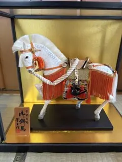 みやっく様専用 伊勢神宮 御神馬 - メルカリ