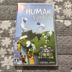 【即購入可】ヒューマン フォール フラット