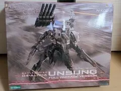 コトブキヤ アーマード・コア 04-ALICIA アンサング フルパッケージのサムネイル