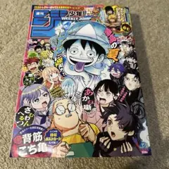 少年ジャンプ 2026年37 38号 - メルカリ