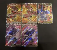 ポケモンカード インフェルノX SR まとめ売り