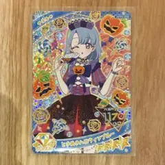 ひみつのアイプリ　リング4弾　ときめきハロウィンブルー　える