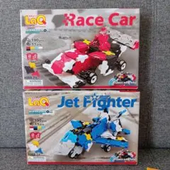 LaQ ラキュー　レースカー ＆ ジェットファイター 2箱セット