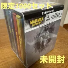 2026年最新】マッドマックス アンソロジーBOX (4K ULTRA HD