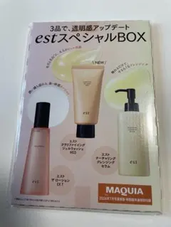 マキア7月号付録　EST スペシャルボックス未使用品のサムネイル