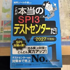 Item thumbnail for item 9cf2f00e-7036-414a-bf9e-4b8eb1b55e45