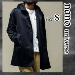 【美品】ナノ・ユニバース シャンブレーフードコート S ライナー付き　ジャケット
