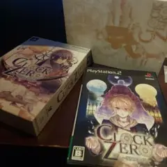 《》PS2 CLOCK ZERO　クロックゼロ 終焉の一秒 限定版　激レア❗