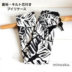 フラ プイリケース✩.*˚バナナリーフ柄のサムネイル