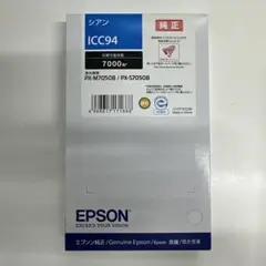 EPSON インクパック IP14CA シアン 純正 - メルカリ