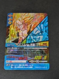 ドラゴンボール データカードダス ゴジータ 爆レア - メルカリ