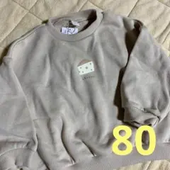 新品　チーズプリント ベージュ トレーナー 80