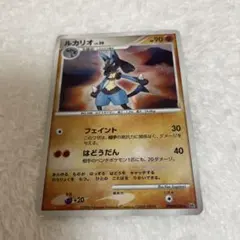 ポケモンカード ルカリオ LV.39 009/012 PtM - メルカリ