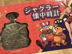 ジャグラー 懐中時計 GOGO! CHANCEのサムネイル