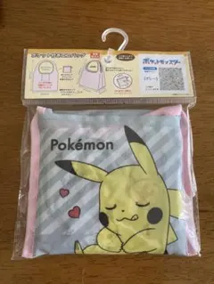 ★ポケモン ピカチュウ ポケット付きエコバッグ ポケットモンスター グレー