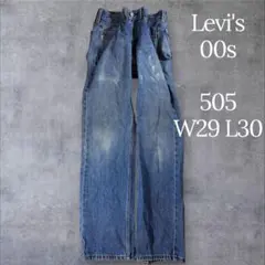 00s Levi's リーバイス 505 デニムパンツ ジーンズ W29 L30