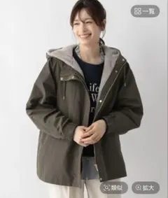 3way マウンテンパーカー