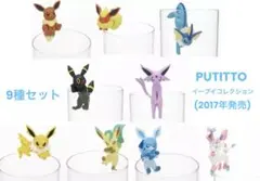 2026年最新】ブイズ フィギュアの人気アイテム - メルカリ