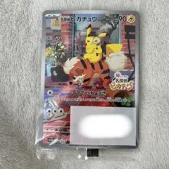 名探偵ピカチュウ PROMO SV-Pプロモカード 098/SV-P 【未開封】