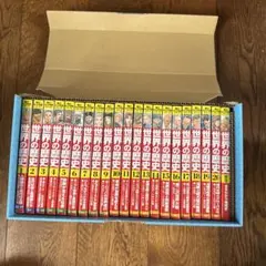全巻帯付き』角川まんが学習シリーズ 世界の歴史全20巻 - メルカリ