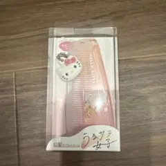前髪カプセルコームのサムネイル