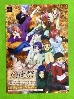 2026年最新】後夜祭 psの人気アイテム - メルカリ