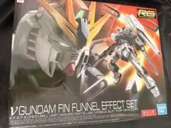 2026年最新】rg νガンダム フィンファンネルエフェクトセットの人気