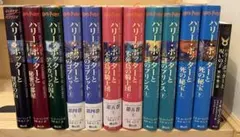 ハリーポッター　全巻セット