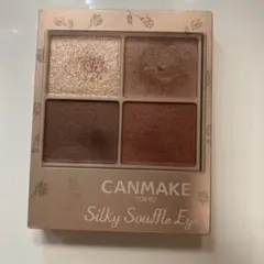 CANMAKE シルキースフレアイズ(マットタイプ)M02