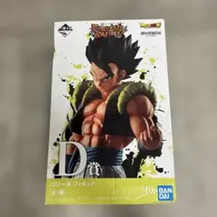 D賞ゴジータドラゴンボール一番くじEXTREME SAIYAN - メルカリ