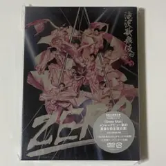 SnowMan　滝沢歌舞伎ZERO　初回生産限定盤