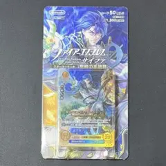 ファイアーエムブレム　サイファ　スターターデッキ　聖戦の系譜篇