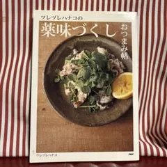 Item thumbnail for item 4ee34f66-7e03-48c2-9d7d-2656a684195a