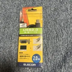 USB2.0 A-B ケーブル 2.0mのサムネイル