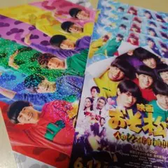 実写映画 おそ松さん パンフレットとフライヤー4枚 Aぇ! group 西村拓哉