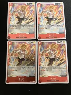 サンジ　C ST21-003