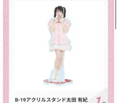 Item thumbnail for item 9161a646-30be-4692-b1d2-cdc6fb7a0608