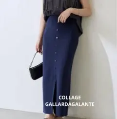 未使用COLLAGE GALLARDAGALANTEセンターボタンニットスカート