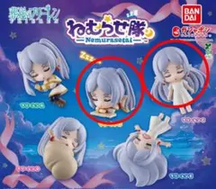 葬送のフリーレン ねむらせ隊 2種セット