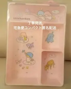 2026年最新】キキララ レトロ トレイの人気アイテム - メルカリ