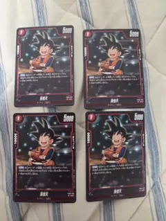 ドラゴンボール フュージョンワールド 孫悟天 4枚セット